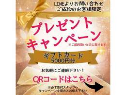 一年無料保証完備！！全国どこでも対応可能なEGS保証！24時間対応可能なフリーコールセンターもあります♪