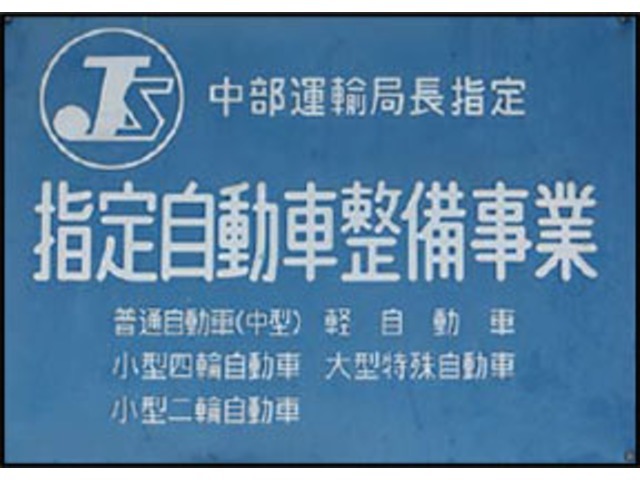 国家資格整備士・検査員が1台1台入念に点検・整備を実施します。納車前整備では法定点検を実施、点検記録簿を発行。タイヤやバッテリーなどの消耗品は弊社基準に満たない場合、交換。