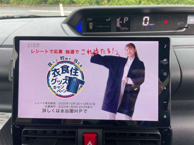 ご覧いただきありがとうございます♪気になったお車がありましたらお気軽にお電話をください♪