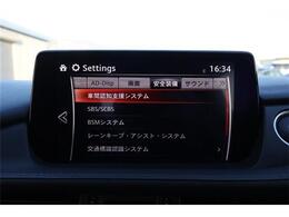 装備多数！ぜひご来店いただき実車を確認ください！