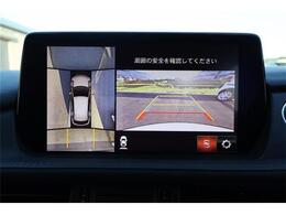 全周囲モニター付で、車庫入れも駐車もラクラクです。