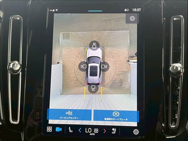 「アラウンドビューモニター」を装備で駐車が苦手な方でも安心です。
