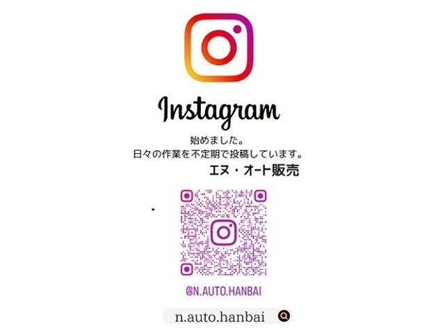 インスタ始めました。