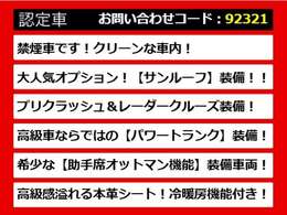 【GSの整備に自信あり】GS専門店として長年にわたり車種に特化してきた専門整備士による当社のメンテナンス力は一味違います！車のクセを熟知した視点の整備力に自信があります！