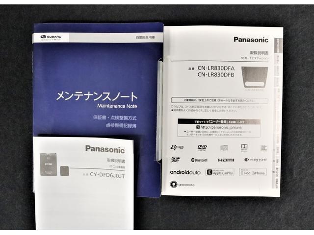 取り扱い説明書と整備記録簿は揃っております。しっかりと整備を受けている車両ですので安心してお乗りいただけます。