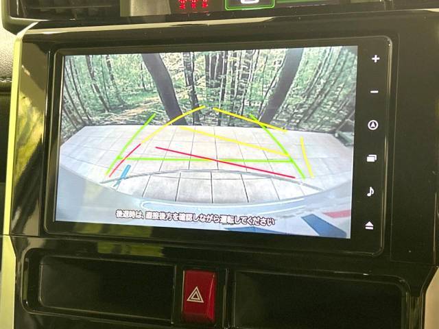 【バックカメラ】駐車時に後方がリアルタイム映像で確認できます。大型商業施設や立体駐車場での駐車時や、夜間のバック時に大活躍！運転スキルに関わらず、今や必須となった装備のひとつです！