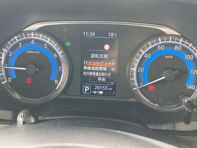 日産の安心、安全装備ついています。万が一の際にもクルマがサポートしてくれますので、ご安心してお乗りいただけます。