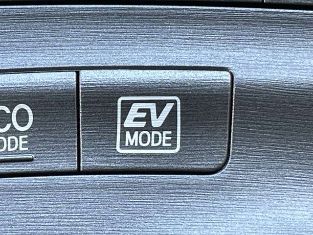 ◆【EVモード】駆動用電池から電力を供給し、電気モーターのみを使って走行するモードです。 早朝、深夜の住宅街や屋内の駐車場などで、騒音や排気ガスを気にすることなく走行することができます。