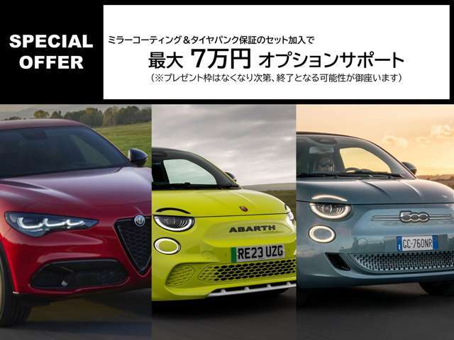 ★成約特典★オプションサポート！詳しくは弊社中古車担当までご連絡下さいませ！