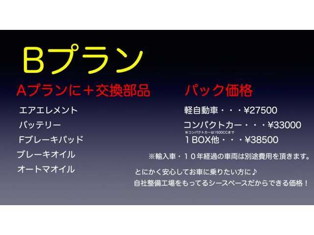 【モコ】送料 日産 モコ 660 X 2013年 11.0万キロ (埼玉県) アップル栗橋125号
