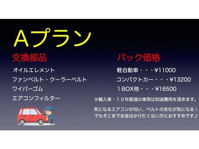 【モコ】送料 日産 コア返却不要 リビルト品 スターターモーター セルモーター