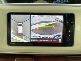 ◆最新ナビ（フルセグ・ワンセグ・DVD再生）もご案内。カロッツェリア・アルパイン・イクリプスのナビを取扱しておりバックカメラ（バックモニター）後席モニター（フリップダウンモニター）の取付も可能です。
