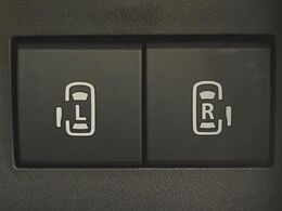 【両側パワースライドドア】スマートキーや運転席のスイッチで後席両側スライドドアの開閉が可能♪電動だから力を入れてドアを開ける必要が無く、小さなお子様でも簡単に開け閉めでき快適です♪