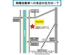 平田駅から徒歩でも来店可能です。