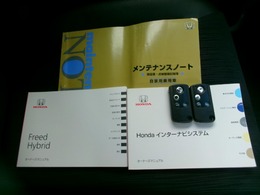 取扱説明書、整備手帳、スペアキー完備