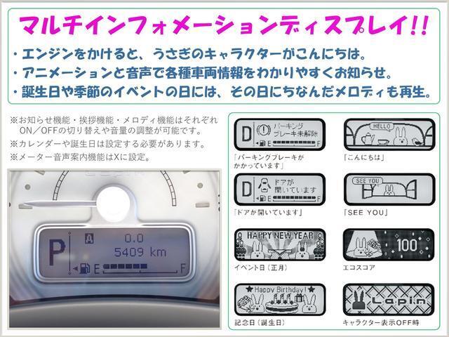 【マルチインフォメーションディスプレイ】ドライブをサポートする情報や各種警告などを、見やすくタイムリーに表示！ひと目で認識できます！！
