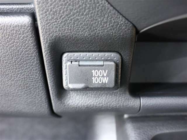 家庭用と同じコンセント（AC100V・100W）を、車内に設置。パソコンなどの電気製品に対応し、走行中も使用することができます。