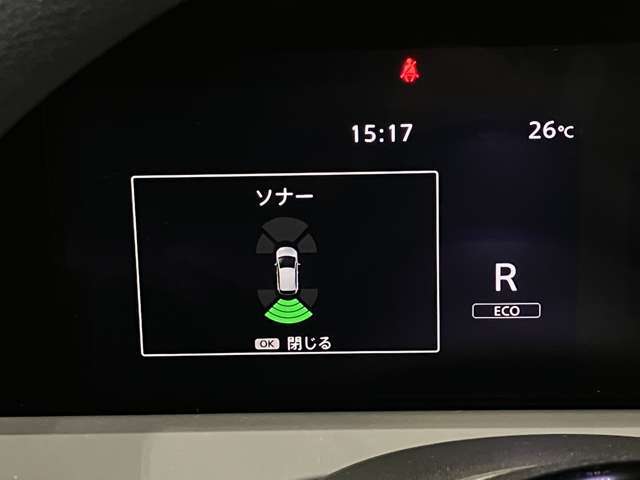 障害物を感知し知らせてくれるので安心です♪