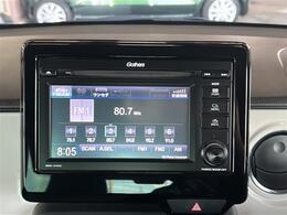 【カーナビ】ナビ利用時のマップ表示は見やすく、いつものドライブがグッと楽しくなります！