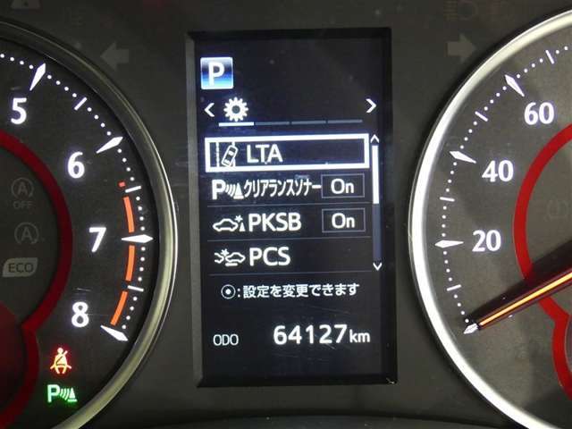 【実走行距離】※撮影時の実走行距離となります。車両の移動等により走行距離が進んでいる場合があります。