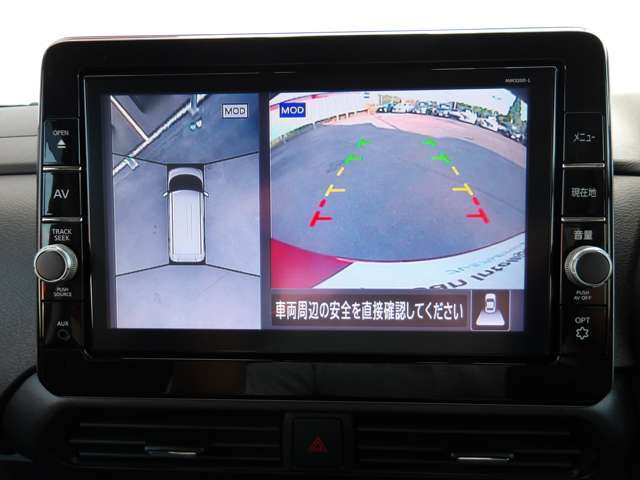 アラウンドビューモニター。空の上から見下ろすような視点でスムース駐車。