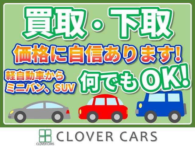 お支払い方法もお気軽にご相談ください。弊社提携オートローンを7社お取り扱い致しております☆あなたにあったお支払い方法をご提案させて頂きます☆