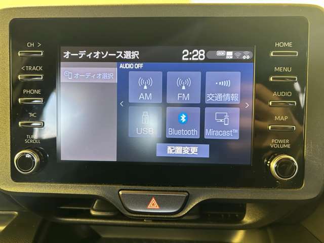 Bluetooth対応！お気に入りの音楽を聴きながら出かけましょう！