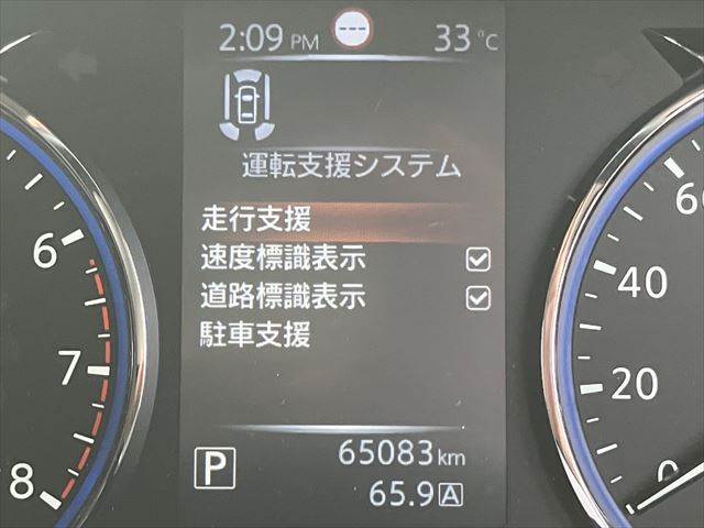 ☆各種運転支援システム