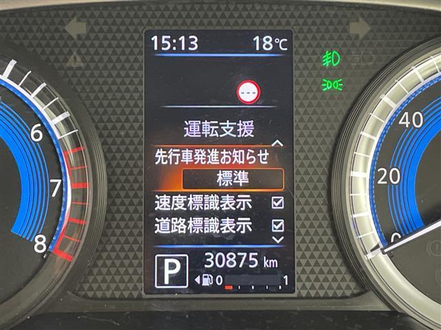 【スピードメーター】メーターがシンプルで見やすく運転しやすいですね！