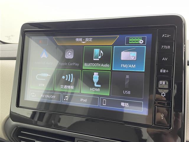 【ディスプレイオーディオ】スマホに接続すれば「Apple CarPlay」または「Android Auto」から、アプリのナビや電話・メッセージ・音楽などが利用できます！