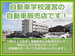 自社整備工場もございますので納車前、納車後の整備もご安心下さい！！