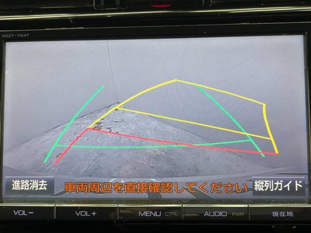 【バックカメラ】駐車時に後方がリアルタイム映像で確認できます。大型商業施設や立体駐車場での駐車時や、夜間のバック時に大活躍！運転スキルに関わらず、今や必須となった装備のひとつです！