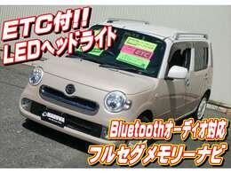 車両本体価格、自動車税、自動車重量税、自賠責保険、リサイクル料金、諸費用（登録費用、点検・整備費用、etc）など上記の合計を支払総額として表示しています。