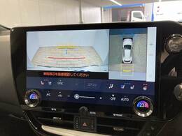 【パノラミックビューモニター】専用のカメラにより、上から見下ろしたような視点で360度クルマの周囲を確認することができます☆死角部分も確認しやすく、狭い場所での切り返しや駐車もスムーズに行えます。
