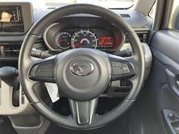 ハンドルになります