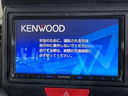 【ナビゲーション】使いやすいナビで目的地までしっかり案内してくれます。各種オーディオ再生機能も充実しており、お車の運転がさらに楽しくなります！！
