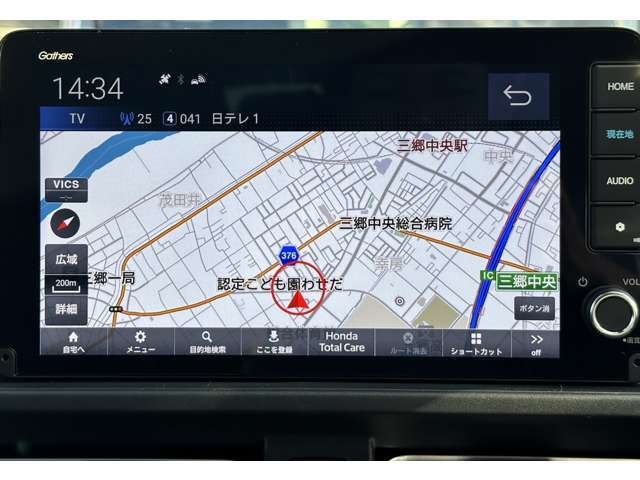 ★9型ホンダコネクトナビ★ビルトインETC★バックカメラ★リアクーラー★運転席・助手席シートバックUSBチャージャー★シートヒーター★7人乗り★15インチアルミホイール★
