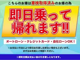 お客様に安心してご購入して頂く為に、延長保証加入で最長3年間！走行距離無制限！保証範囲320項目以上！電装部品・エアコン、ミッション、エンジン交換まで幅広く安心して保証を受けられます！