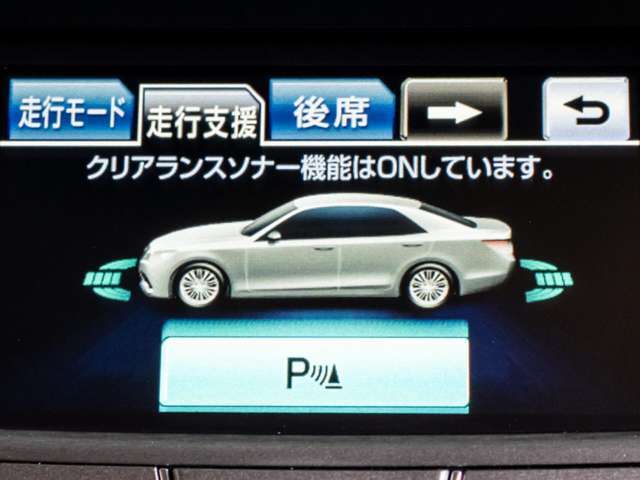 踏み間違い防止機能インテリジェントクリアランスソナー！前後4つずつ、計8つのセンサーで障害物を検知し、アクセルとブレーキの踏み間違いの際に、衝突被害軽減ブレーキをかけます。