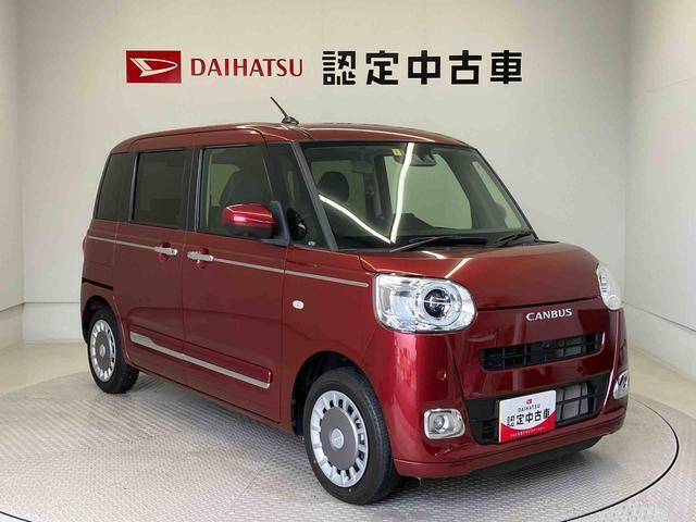 初度登録から36ヶ月未満で走行距離6万キロ未満のダイハツの中古車は、新車保証を2年間延長することができる、「まごころ保証プラスα」を7，920円という低価格でお付けすることができます。