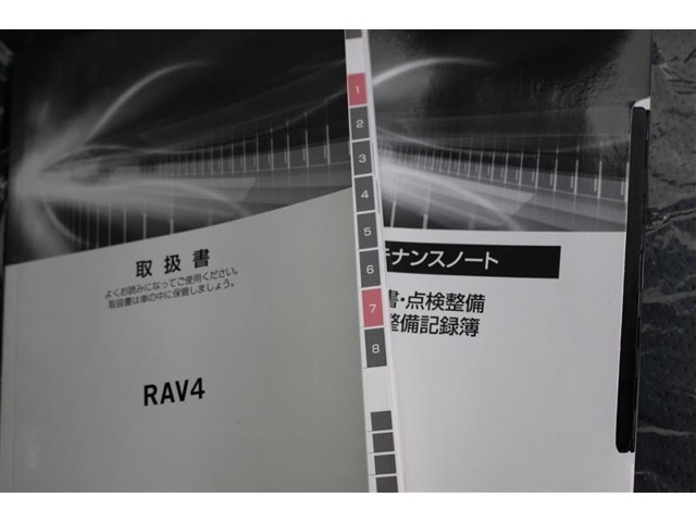 車両検査証明書付きです！だれでも中古車の状態がすぐにわかるよう、車のプロが客観的に評価。車両の状態やわずかなキズも正確にお伝えします。