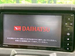 【純正ナビ】人気の純正ナビを装備。オーディオ機能も充実しており、Bluetooth接続すればお持ちのスマホやMP3プレイヤーの音楽を再生可能！毎日の運転がさらに楽しくなります！！
