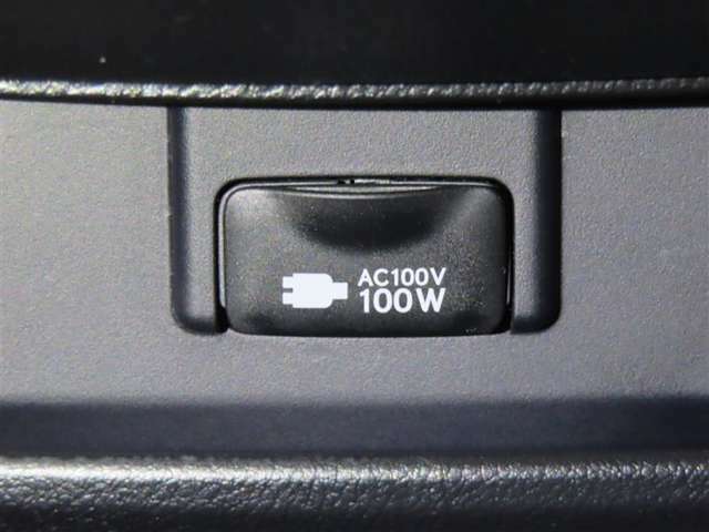 AC100V100Wコンセントを装備しております。
