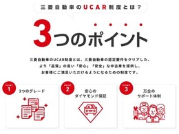 安心してお車にお乗りいただくにはメンテナンスがかかせません。三菱自動車では日本全国に約600店舗有る販売店にてお客様をしっかりサポート致します。