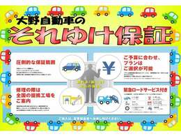 国土交通省認証自社工場で整備　1ヶ月1000km保証　代車料無料　 工賃無料で交換　さらに格安の中古部品　リビルト部品　Aftermarket部品等　全国からお探ししてお客様にご案内します　保証期間外でも相談可　がんばります