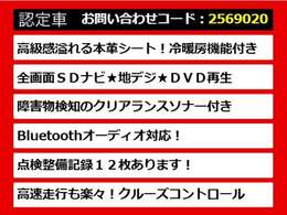 【LSの整備に自信あり】レクサスLS専門店として長年にわたり車種に特化してきた専門整備士による当社のメンテナンス力は一味違います！