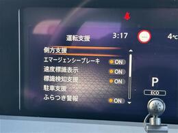 修復歴※などしっかり表記で安心をご提供！※当社基準による調査の結果、修復歴車と判断された車両は一部店舗を除き、販売を行なっておりません。万一、納車時に修復歴があった場合にはご契約の解除等に応じます。