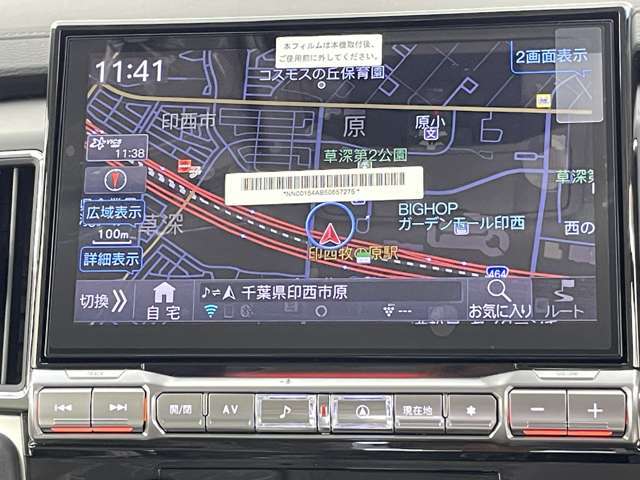 【カーナビ】ナビ利用時のマップ表示は見やすく、いつものドライブがグッと楽しくなります！