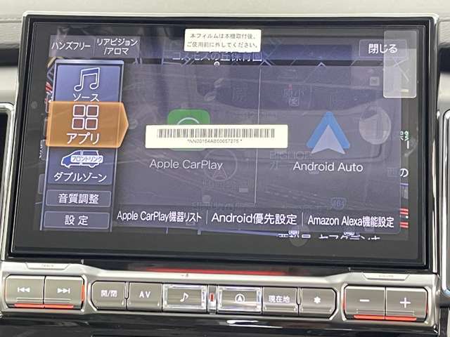 【カーナビ】ナビ利用時のマップ表示は見やすく、いつものドライブがグッと楽しくなります！