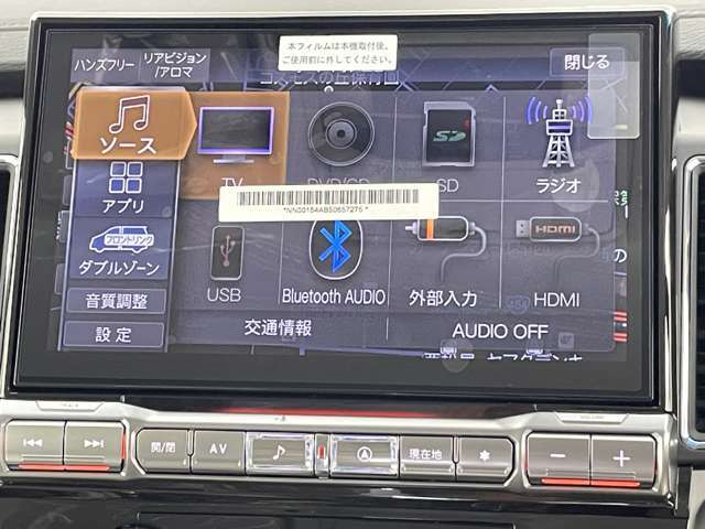 【カーナビ】ナビ利用時のマップ表示は見やすく、いつものドライブがグッと楽しくなります！